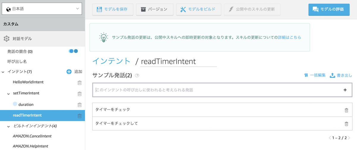 f:id:kun432:20200413233200p:plain