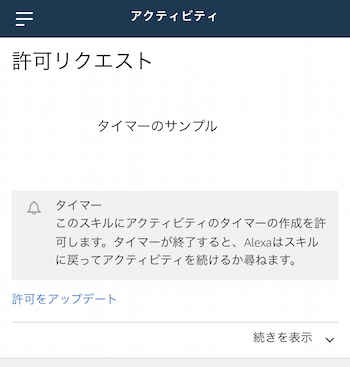 f:id:kun432:20200414011016p:plain