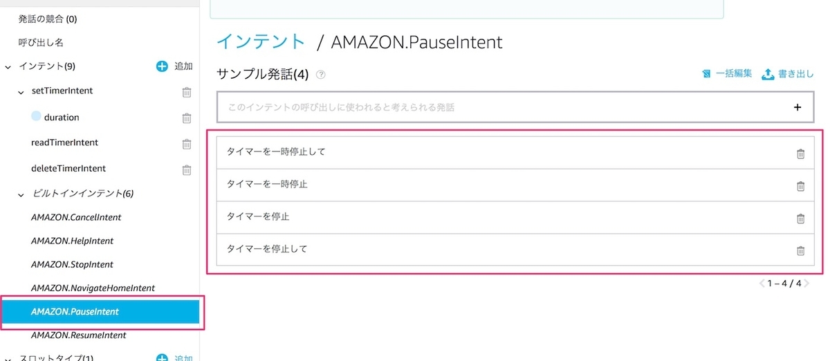 f:id:kun432:20200418211635j:plain