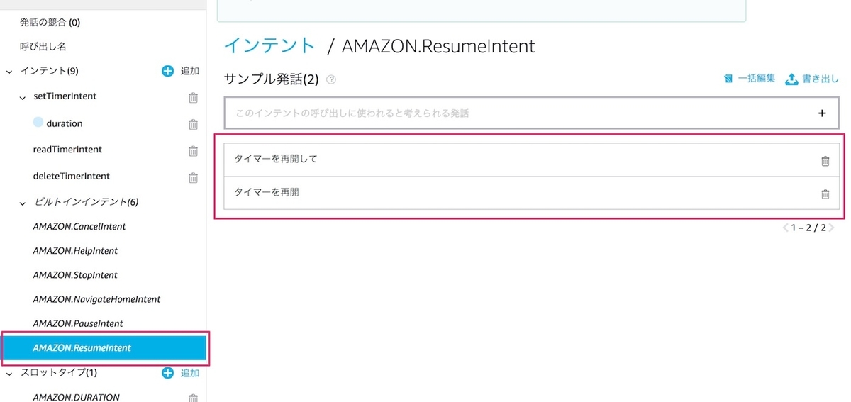 f:id:kun432:20200418211644j:plain