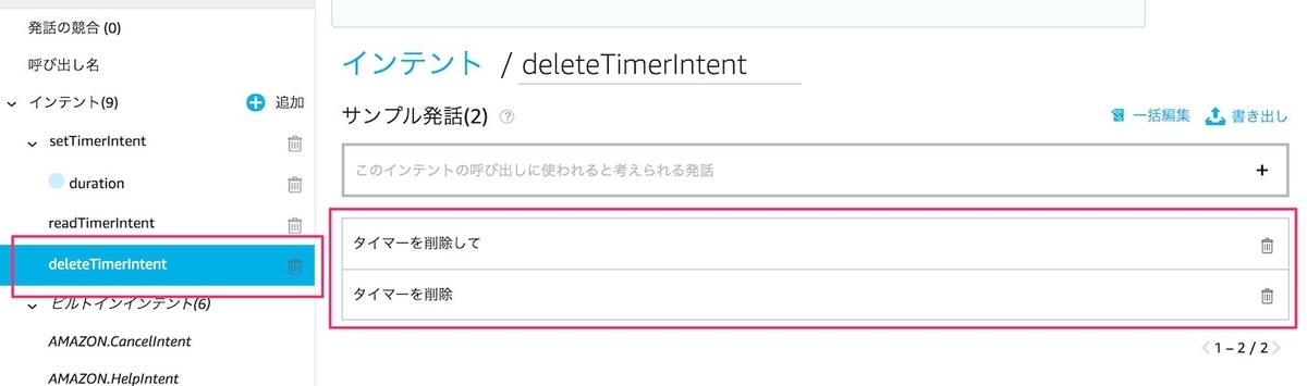 f:id:kun432:20200418212904j:plain