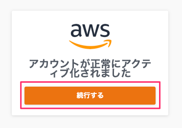 f:id:kun432:20200624015259p:plain f:id:kun432:20200624015259p:plain