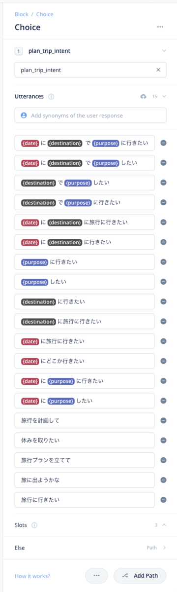 f:id:kun432:20200713170303p:plain