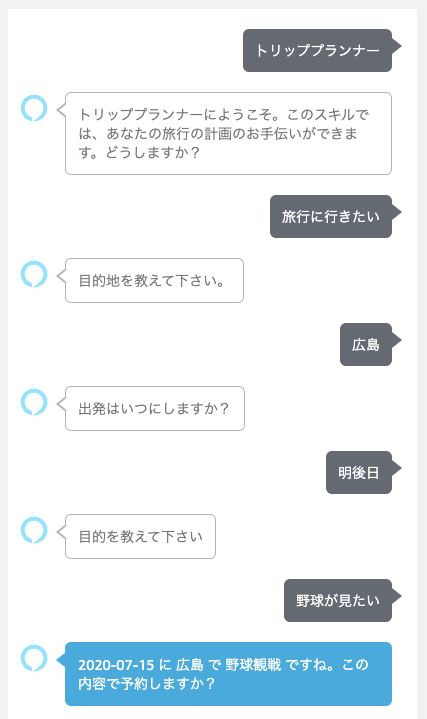 f:id:kun432:20200713192811p:plain