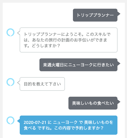 f:id:kun432:20200713193255p:plain