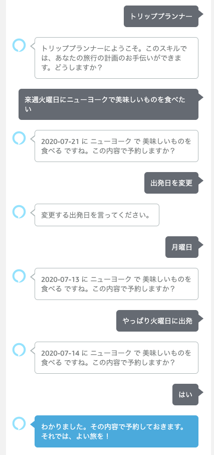 f:id:kun432:20200713213109p:plain