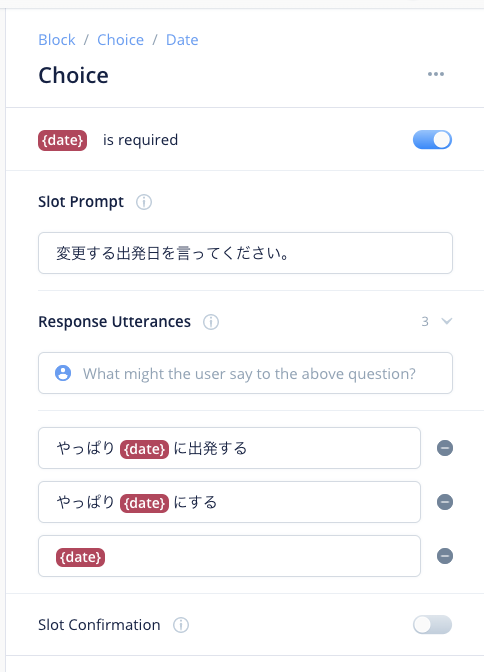 f:id:kun432:20200713213539p:plain