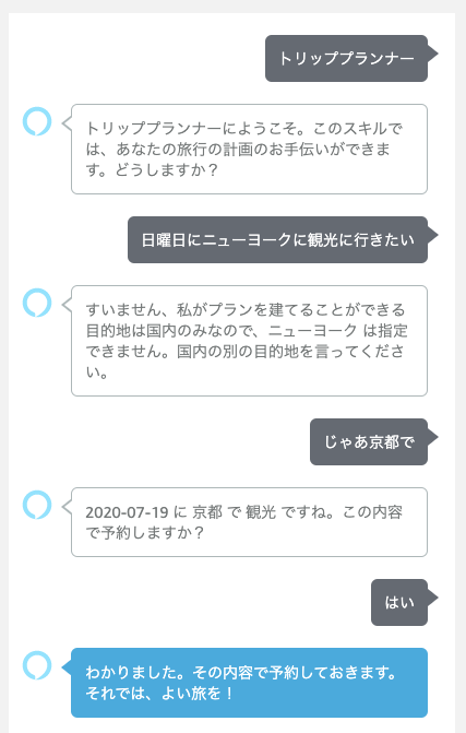 f:id:kun432:20200714002717p:plain
