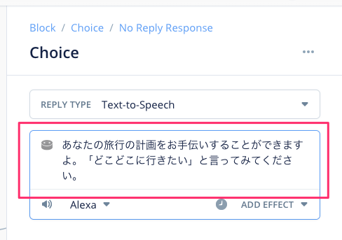 f:id:kun432:20200714010154p:plain