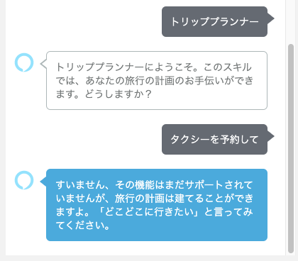 f:id:kun432:20200714010341p:plain