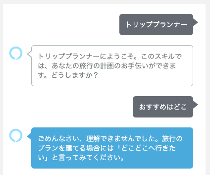 f:id:kun432:20200714010601p:plain