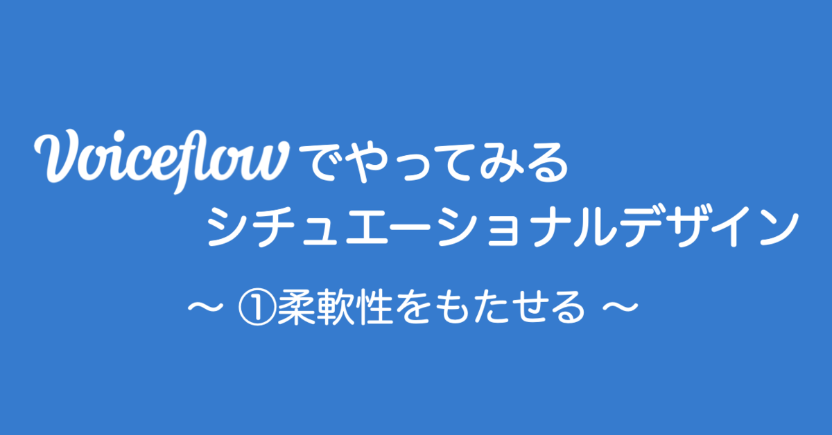 f:id:kun432:20200714012542p:plain