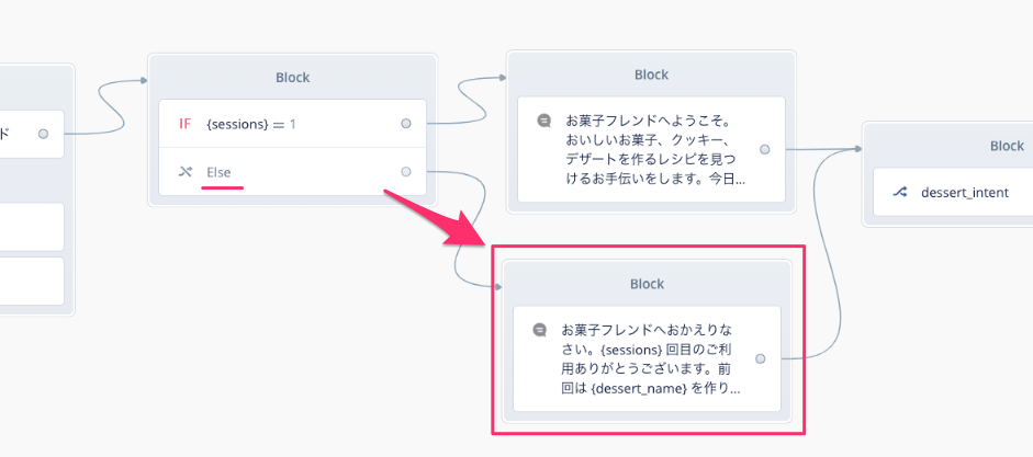 f:id:kun432:20200715223059p:plain