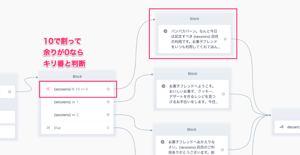 f:id:kun432:20200715225551p:plain