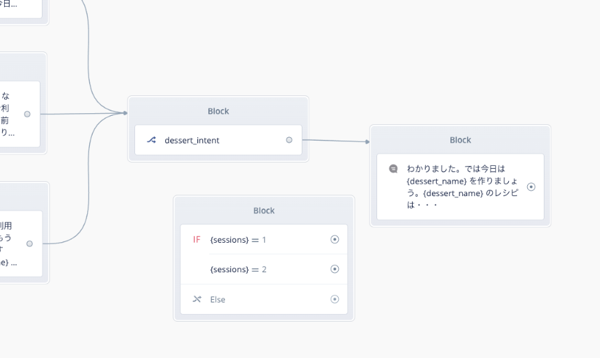 f:id:kun432:20200715233705p:plain
