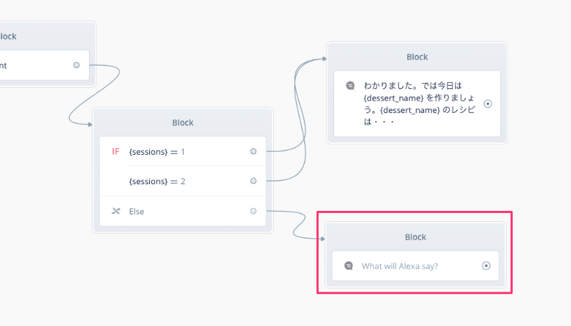 f:id:kun432:20200715234104p:plain