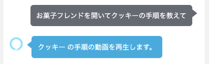 f:id:kun432:20200720094537p:plain