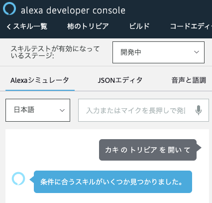 f:id:kun432:20200720110915p:plain