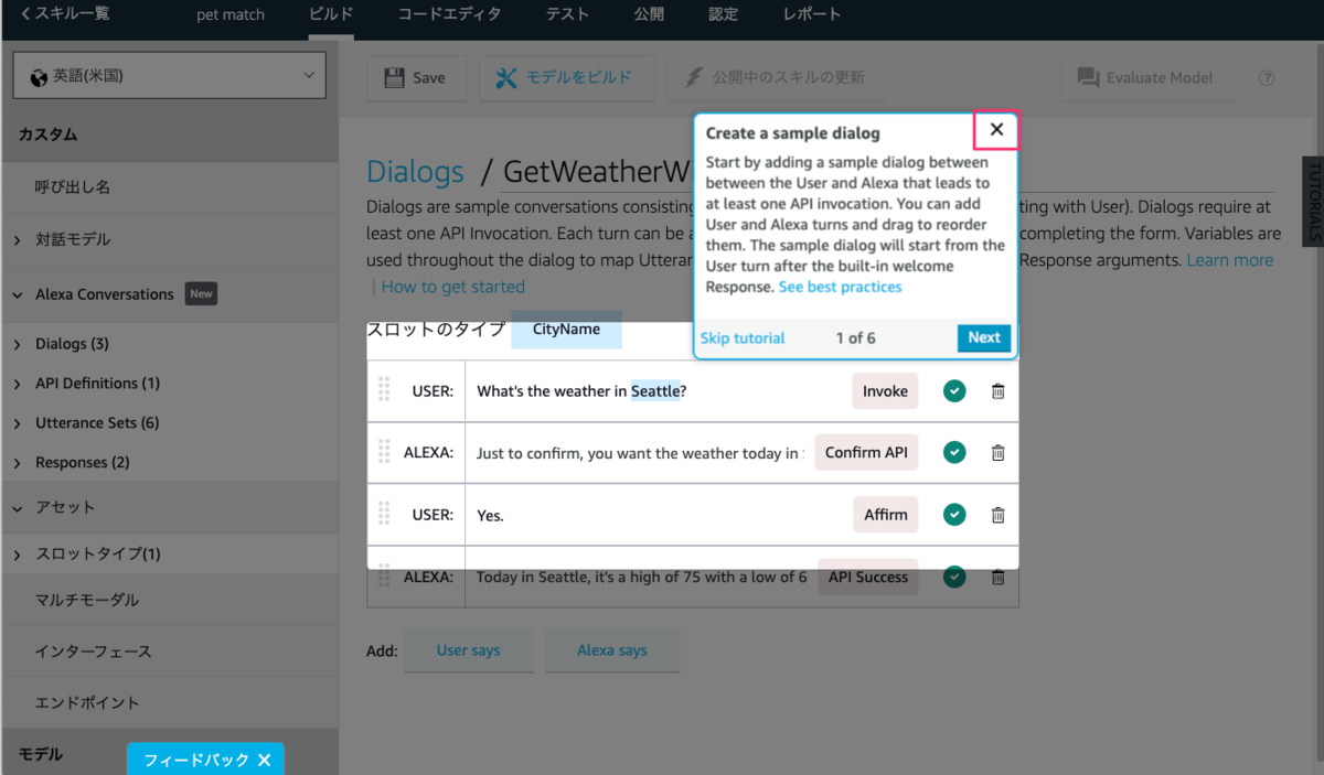 f:id:kun432:20200810190003p:plain f:id:kun432:20200810190003p:plain