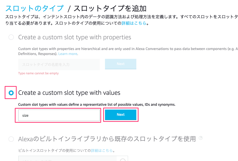 f:id:kun432:20200810200227p:plain f:id:kun432:20200810200227p:plain