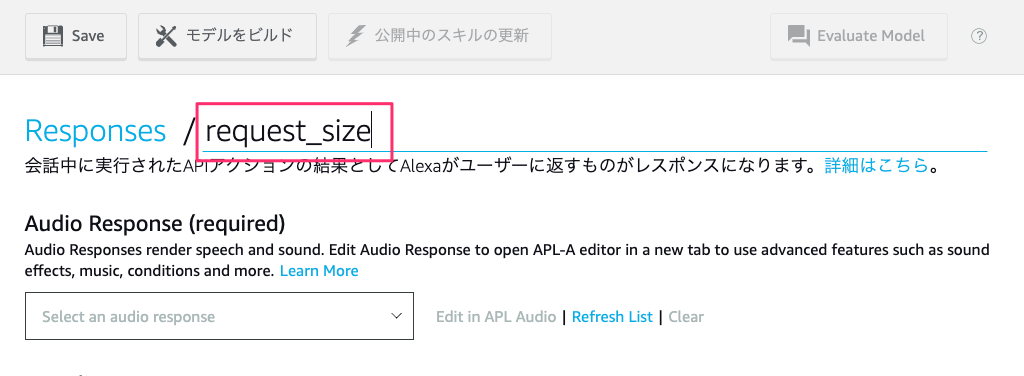 f:id:kun432:20200811192435p:plain f:id:kun432:20200811192435p:plain