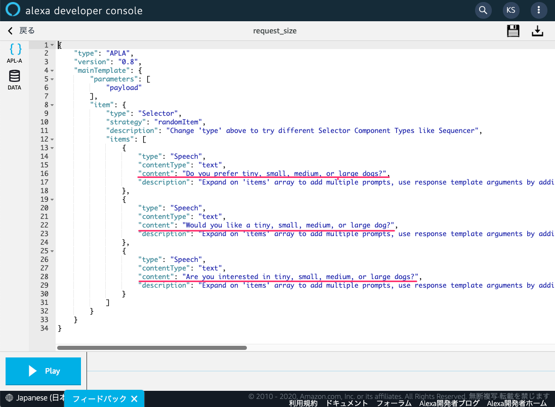 f:id:kun432:20200811193625p:plain f:id:kun432:20200811193625p:plain