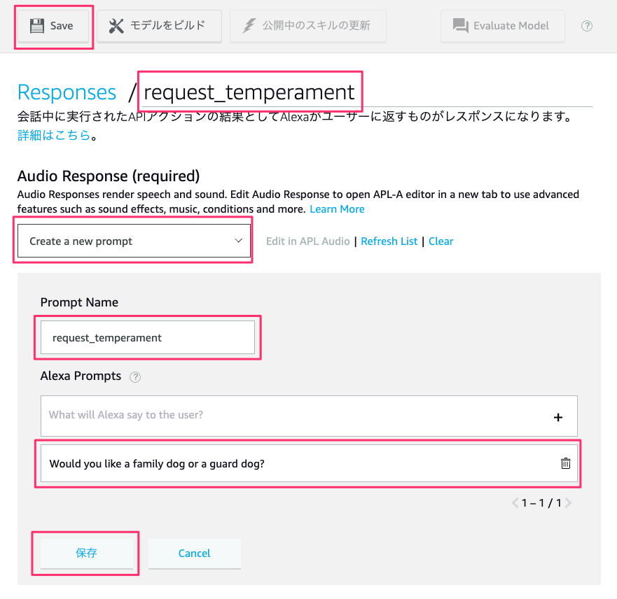f:id:kun432:20200811194222p:plain f:id:kun432:20200811194222p:plain