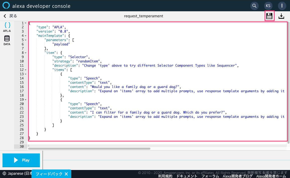 f:id:kun432:20200811194630p:plain f:id:kun432:20200811194630p:plain