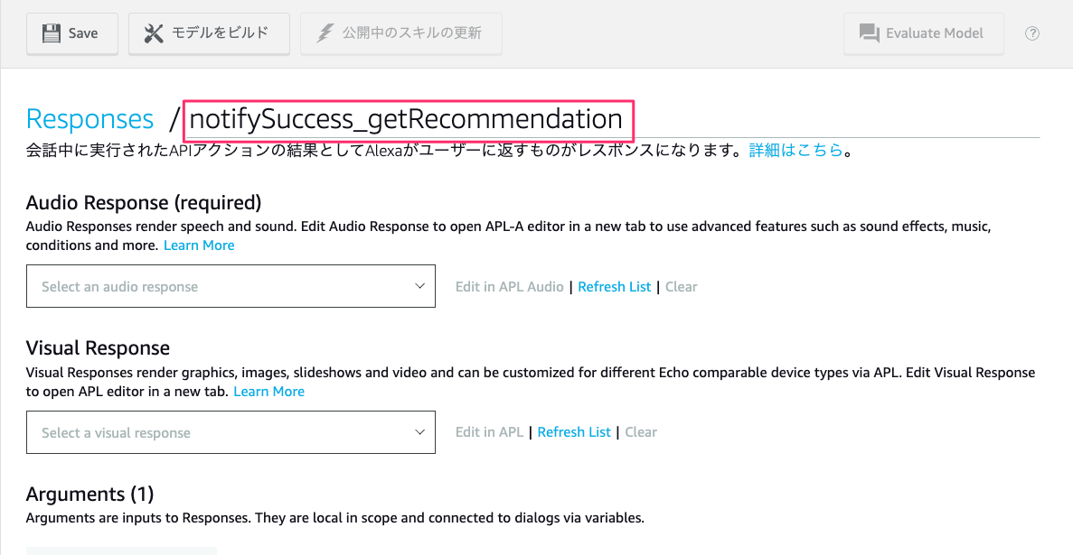 f:id:kun432:20200811212452p:plain f:id:kun432:20200811212452p:plain