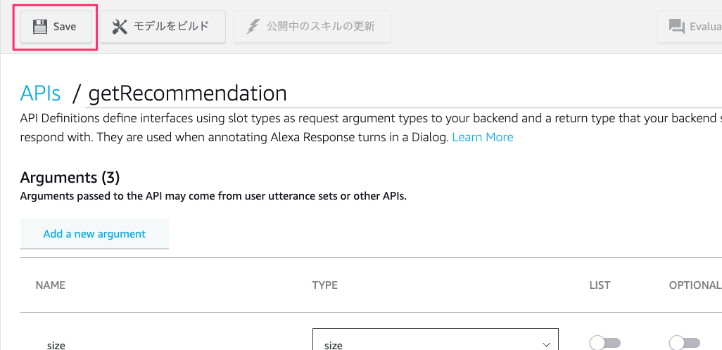 f:id:kun432:20200811215726p:plain f:id:kun432:20200811215726p:plain