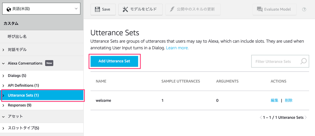 f:id:kun432:20200812205929p:plain f:id:kun432:20200812205929p:plain