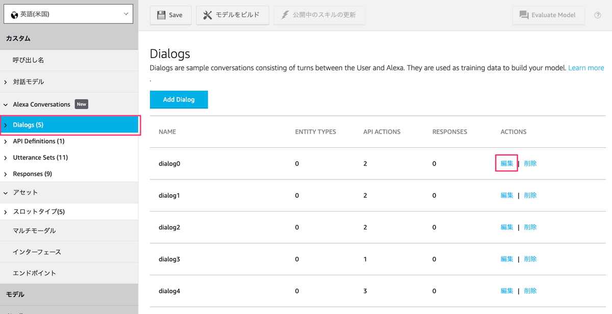 f:id:kun432:20200813011119p:plain f:id:kun432:20200813011119p:plain