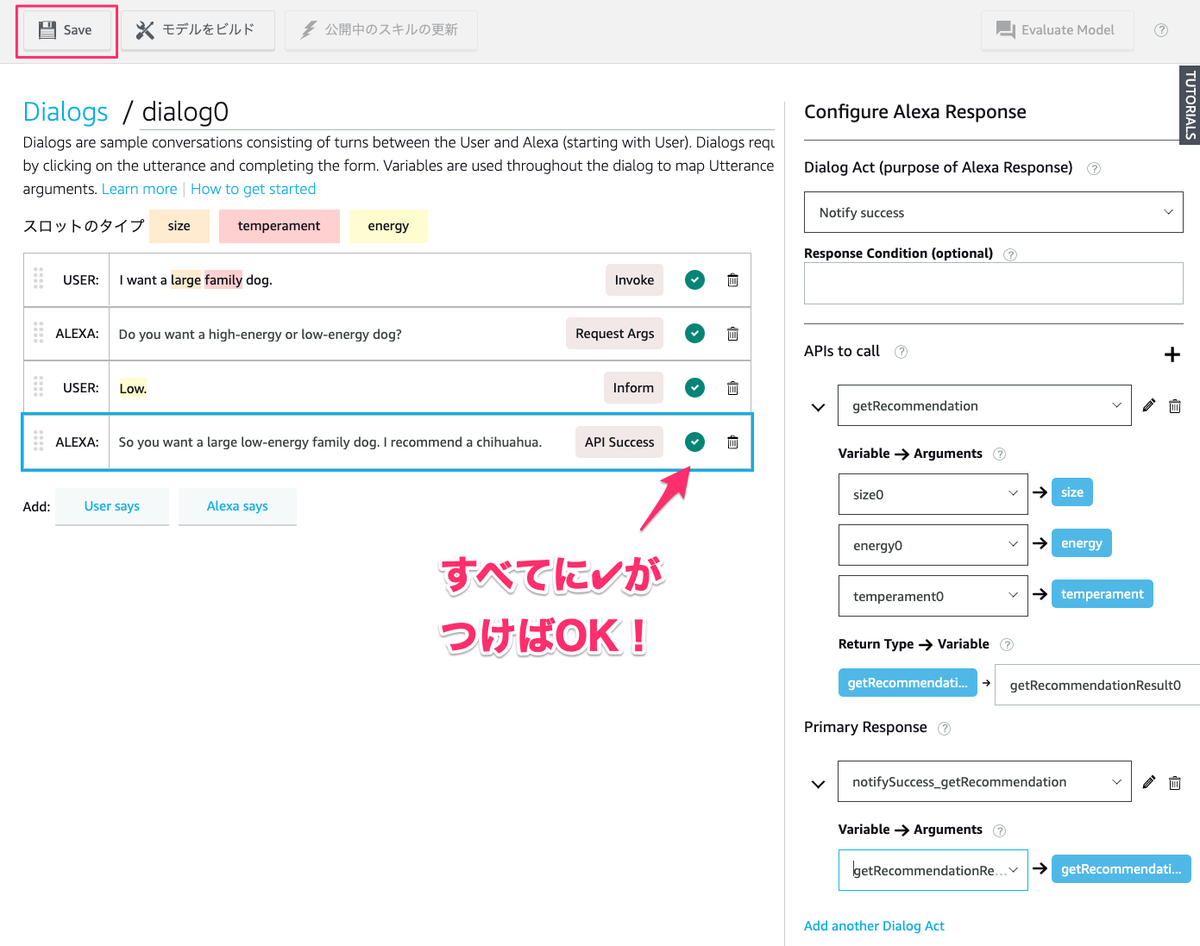 f:id:kun432:20200813195221p:plain f:id:kun432:20200813195221p:plain