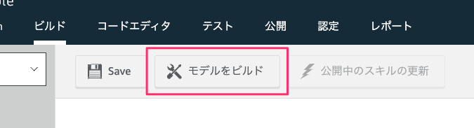 f:id:kun432:20200813200648p:plain f:id:kun432:20200813200648p:plain