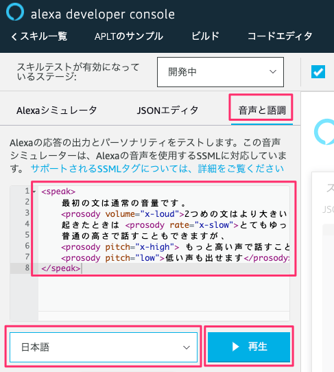 f:id:kun432:20200822131235p:plain