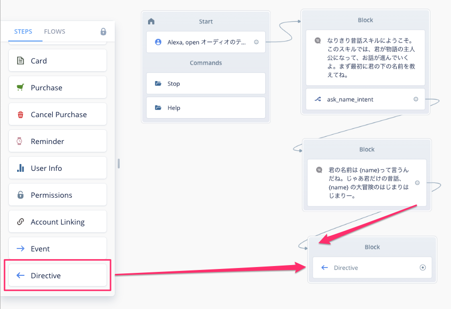 f:id:kun432:20200823011512p:plain