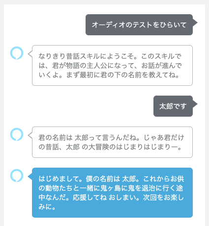 f:id:kun432:20200823151701p:plain