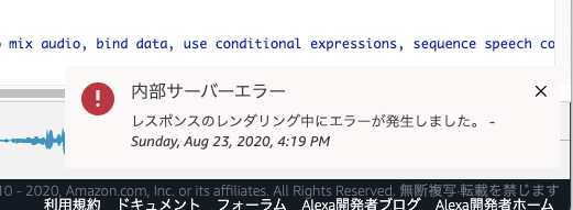 f:id:kun432:20200823161935p:plain