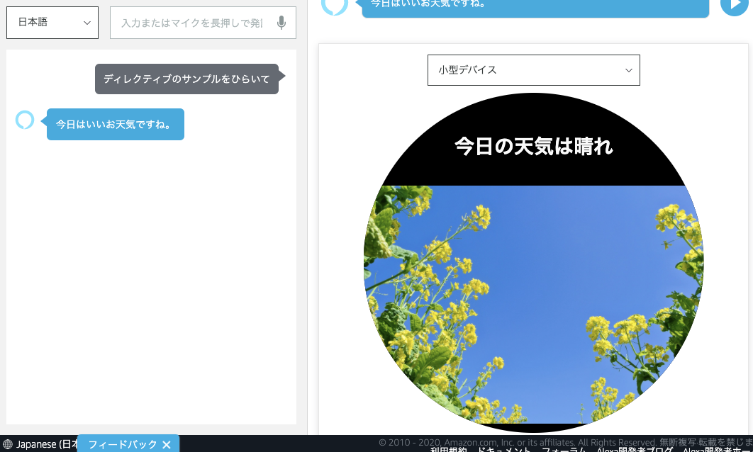 f:id:kun432:20200828010756p:plain f:id:kun432:20200828010756p:plain