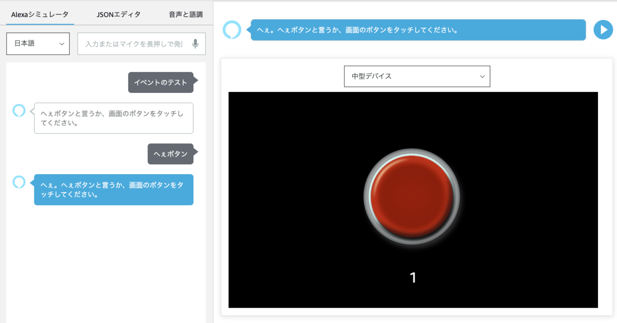 f:id:kun432:20200830192620p:plain f:id:kun432:20200830192620p:plain