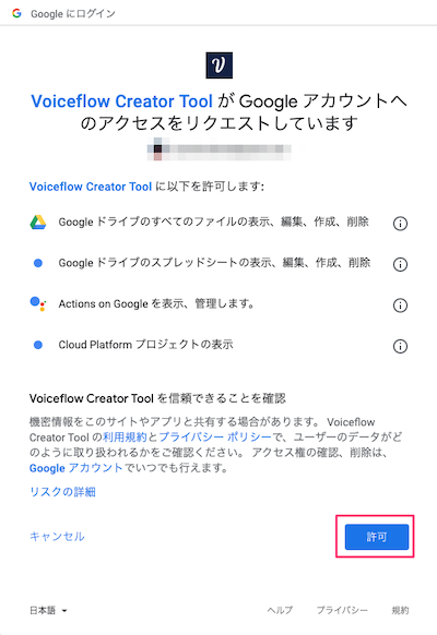 f:id:kun432:20201009210853p:plain