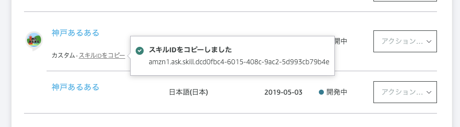 f:id:kun432:20201106012023p:plain