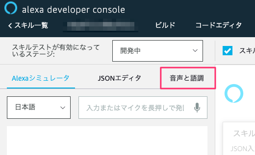 f:id:kun432:20201125235528p:plain