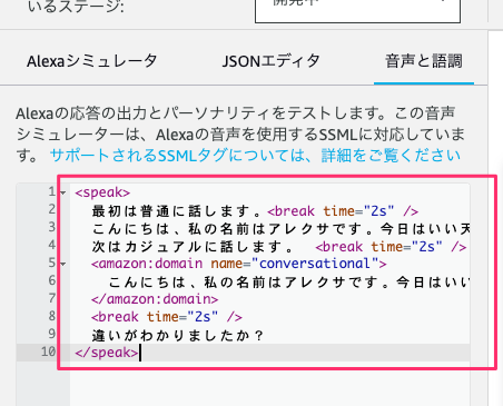 f:id:kun432:20201126000946p:plain