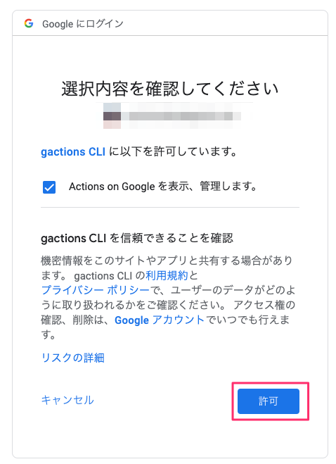 f:id:kun432:20201130164456p:plain