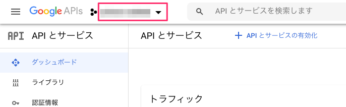 f:id:kun432:20201130172408p:plain