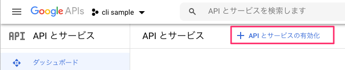 f:id:kun432:20201130173036p:plain