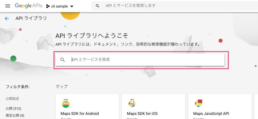 f:id:kun432:20201130173256p:plain