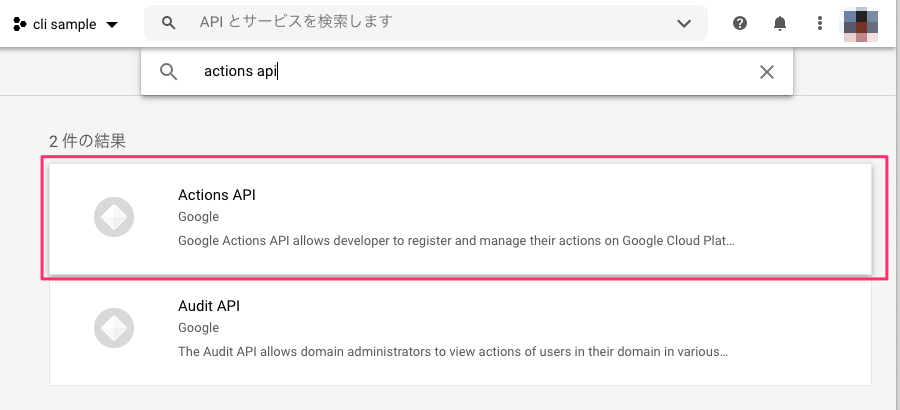 f:id:kun432:20201130173414p:plain