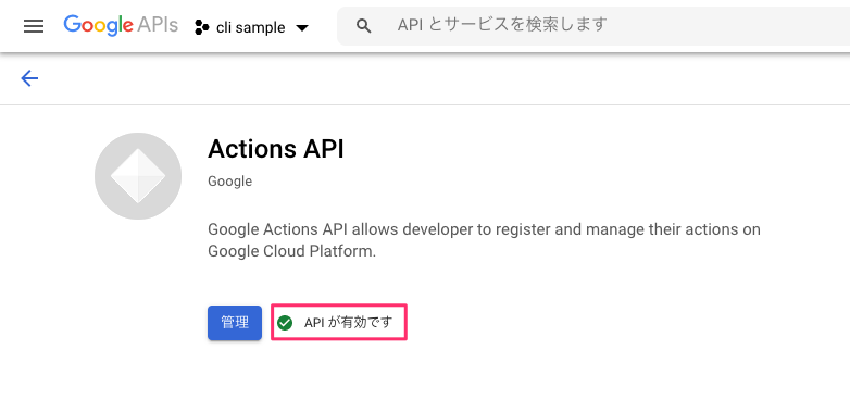 f:id:kun432:20201130173911p:plain